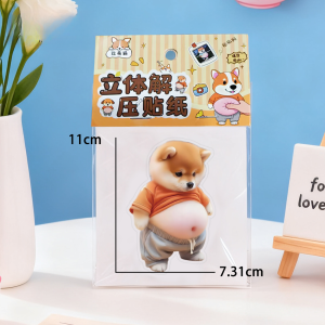 YZ | Cute Creative Door Handle Bumper Anti-Collision Pad and Stress Relief Toy