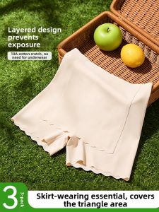 PIER N°5 | Antibacterial Seamless Anti-Peep Slimming Hip-Lifting Panty