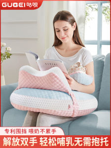 Feeding Artifact Nursing Pillow Waist Support Chair Baby Wrap Baby Cushion Sleeping Side Lying Feeding Hug Newborn Support Confinement
