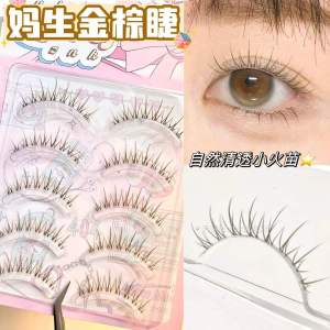 Natural Looking Gold Brown Fake Eyelashes Transparent Stem Whole Strip Lightweight Makeup Beauty Tool for Eye Enhance