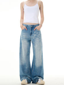 MADWITCH | Loose Fit Straight Leg Washed Jeans