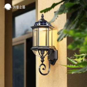 VINCAN | Solar-Powered Waterproof Outdoor Wall Light