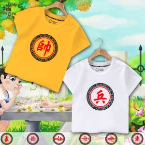 RuiYi | Educational Chinese Chess Design T-Shirt