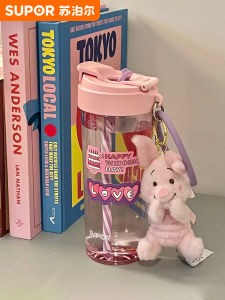 Supor Straw Cup New 2023 High Temperature Resistant Double Water Cup for Men And Women Students Mothers Children Nordic Style