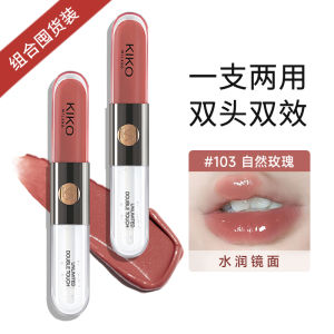 Kiko Double-Ended Lip Glaze 103 Nude Color Womens Natural Moisturizing Long-lasting Non-stick Cup Water Light Mirror Finish
