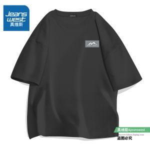 Jeanswest Mens Loose Fit Cotton T-Shirt Short Sleeve Breathable Comfortable Spring Fashion Casual round Neck Top
