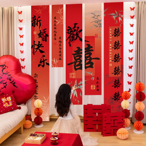 Wedding Decorations Room Curtain Pulls Flower Arch Set Couple New Home Bedroom Hotel Living Room Festive Celebration Supplies