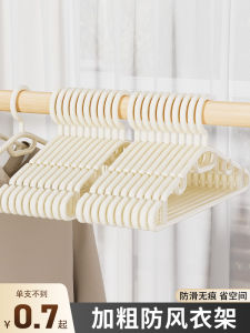 Durable Smooth Household Clothes Hangers