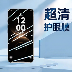 Tehaola | Blue Light Filter Anti-Reflective Full Screen Protection Tempered Glass for Huawei Mate 80 Pro Max