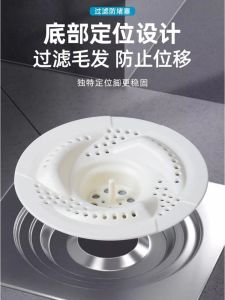 Bộ Lọc Rác Thông Thường Cho Phòng Tắm Và Nhà Bếp Chống Tóc Cản Trở Thoát Nước Lids Cho Ống Thông Thường Đồ Dùng Vệ Sinh Gia Dụng