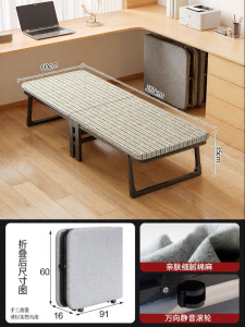 YOUDIANNIU | Folding Space-Saving Single Bed