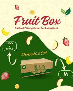 กล่องผลไม้  กระดาษ 5ชั้น มีหูจับ 1แพ็ค 10 ใบ