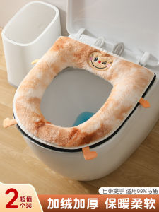 2025 New Toilet Seat Cover Waterproof Home Use Four Seasons Universal Toilet Bowl Cover Winter Warm Cute Cartoon Plush Material