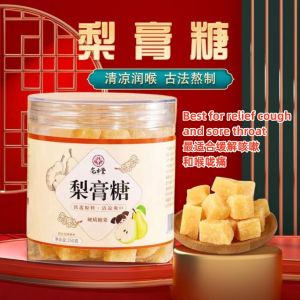 🇲🇾 现货 - 抖音同款梨膏糖 秋梨膏润喉糖 250g 雪梨蜂蜜甘草薄荷止咳糖 缓解喉咙不适 Cool Pear Herbal Candy
