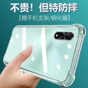 LuBang VIVO Z5 Anti-Fall Silicone Phone Case Ultra-Thin Soft Edge Full-Coverage Protective Shell Mens Model New Creative Simple
