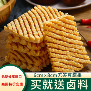 Spicy Chicken Flavor Tofu Stick Dried Snack Bagged LuYaiQuan Brand Henan Province 20 Pieces 150g Net Weight
