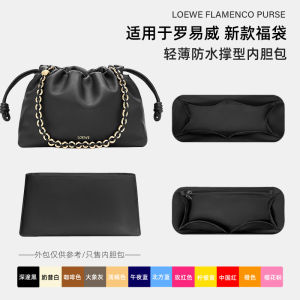 Ultra-light Dupont Paper Lining Bag for New Flamenco Purse Waterproof Zipper Inner Pocket Ladies Storage Organizer Bag
