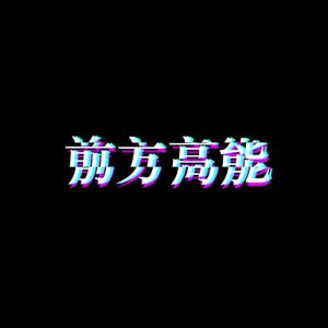 Summer New Coros Shoes Mens Outdoor Fashion Closed Toe Dual-Purpose Slippers Non-Slip Platform Trendy Casual Beach Sandals