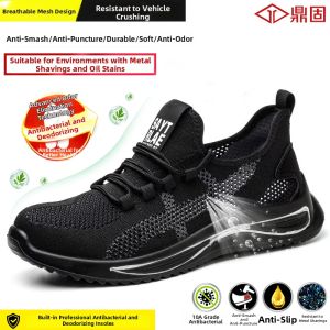 DINGGU | Lightweight Anti-odor Anti-smash Puncture-proof Steel-toe Safety Shoes