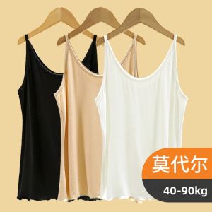 Áo Ba Lỗ Modal Màu Trơn Mùa Xuân Hè Rộng Rãi Áo Lót Không Tay Áo Khoác Ngoài Đa Năng Áo Ba Lỗ Nữ