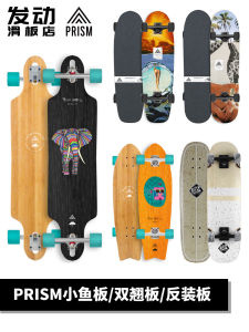 Prism Longboard Double Curl Board Street Transportation Whole Board Skateboard Initiation Imported Maple Skateboard for Men Women Children Youth