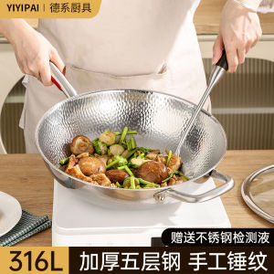316 Stainless Steel Hammered Non-Stick Wok for Home Cooking Suitable for Gas Stove And Induction Cooktops No Coating