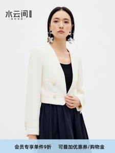 Sedate White Short Coat Collarless Commute Outerwear Womens Fashion Spring 2025 New Arrival Versatile Long Sleeve Solid Color