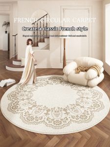 YUNHAOBUYI | Luxury High-end Round Rug Chair Pad