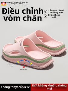 TAOKOU | Dép Hỗ Trợ Bàn Chân Bẹt Chống Trượt Kháng Mùi