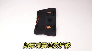 Knee Protector Silicone Shock Absorption Pressurization Strap Spring Support Breathable Mesh for Hiking and Running