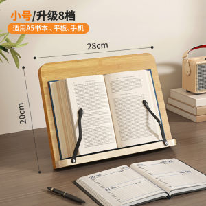 Wooden Reading Stand Computer Stand Eight-Speed Adjustable Adult and Childrens Reading Stand