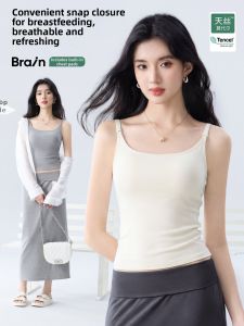 Mom Jane | Nursing Feeding Easy Vest Summer Modal Pregnant and Maternity Innerwear Braless