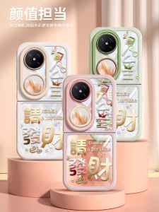 Princess Please Wealthy Wallet Compatible with Huawei Pocket2 Phone Case Sweet Female Samsung ZFlip6 New Foldable NovaFlip Creative OPPO N3 Flip Transparent P50 Anti-Fall Honor V