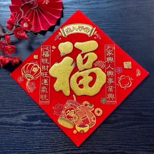 Stiker Tempel Imlek Motif Fuk Tempelan untuk Keberuntungan Dekorasi Pintu Dinding Sincia yang Meriah