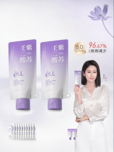 eLL | Purifying Clay Mask with Perilla and Azelaic Acid for Pore Minimization and Blackhead Removal