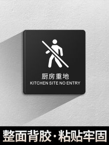 Nhãn Hiệu Cửa Video 24 Giờ Nhãn Hiệu Cửa Điện Tử an Toàn Nhãn Hiệu Cửa Cảnh Báo Hành Vi Nhãn Hiệu Cửa Gợi Ý Nhãn Hiệu Cửa Sáng Tạo Nhãn Hiệu Cửa Ấm Áp