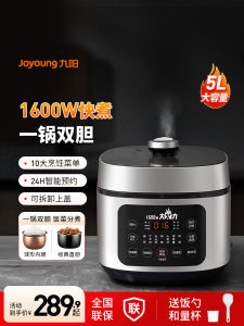 Joyoung Electric Pressure Cooker 5L Capacity Kitchen Appliance Multifunctional Home Use Rice Cooker Soup Maker with Black Crystal Inner Pot