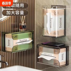 Transparent Bathroom Toilet Paper Holder Wall Mounted Waterproof Storage Rack No Drilling Required Luxury Home Use