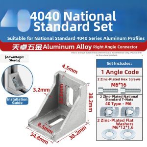 TIANZHUOJINSHU | Aluminum Extrusion Fittings Connectors 2020