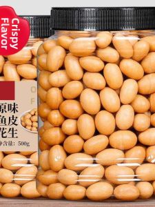 Original Flavor Roasted Peanuts 500g