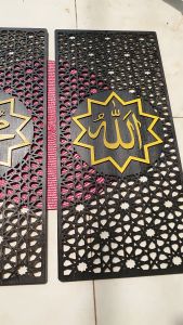 Hiasan Dinding Aesthetic Kaligrafi Allah & Muhammad Set 2 Pcs