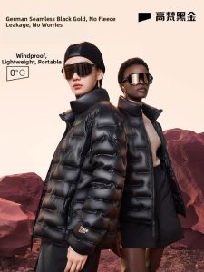 Guvet | Lightweight Seamless Womens Down Jacket