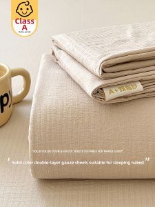 KAMONI | Dual Layer A-Class Non-All-Cotton Cotton Dorm Bedding Set