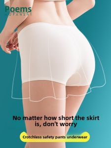 MOFANSHI | Anti-Slippage Seamless Ice Silk Flat Brief Underwear