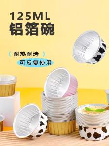 Disposable Aluminum Foil Cup for Baking Pudding in Oven Food Grade Aluminum Foil Bowl Cup for Kitchen Cooking Utensils