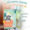 Milky way wishes ( ซื้อ 2 แถม 1) อาหารเสริมสตรี เพิ่มน้ำนมและช่วยบำรุงร่างกายแม่. 