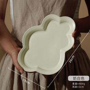 Creative Cloud Plate Ceramic Dinnerware Simple Western Style Sushi Plate Vintage Solid Color High-End Flat Dish Japanese Cuisine