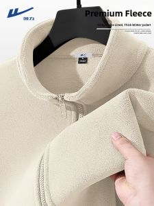 Warrior | Thickened Plush Double Sided Fleece Jacket