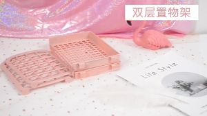 สินค้าพร้อมส่ง!!! ชั้นวางของ ชั้นวางของพลาสติก อเนกประสงค์ 2 ชั้น ขนาดเล็ก เก็บของจุกจิก