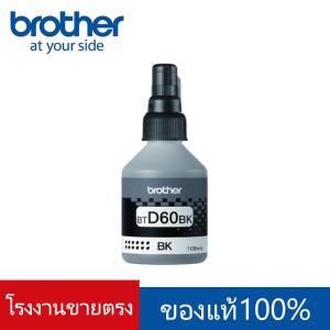 รับประกัน 2 ป Brother หมึกเติมแท้ BT-D60BK BT5000C/M/Y 4สี For Brother DCP-T220  T420W  T310 T510W T520W T710W T720W T820W T910W หมึกปริ้น brother หมึก